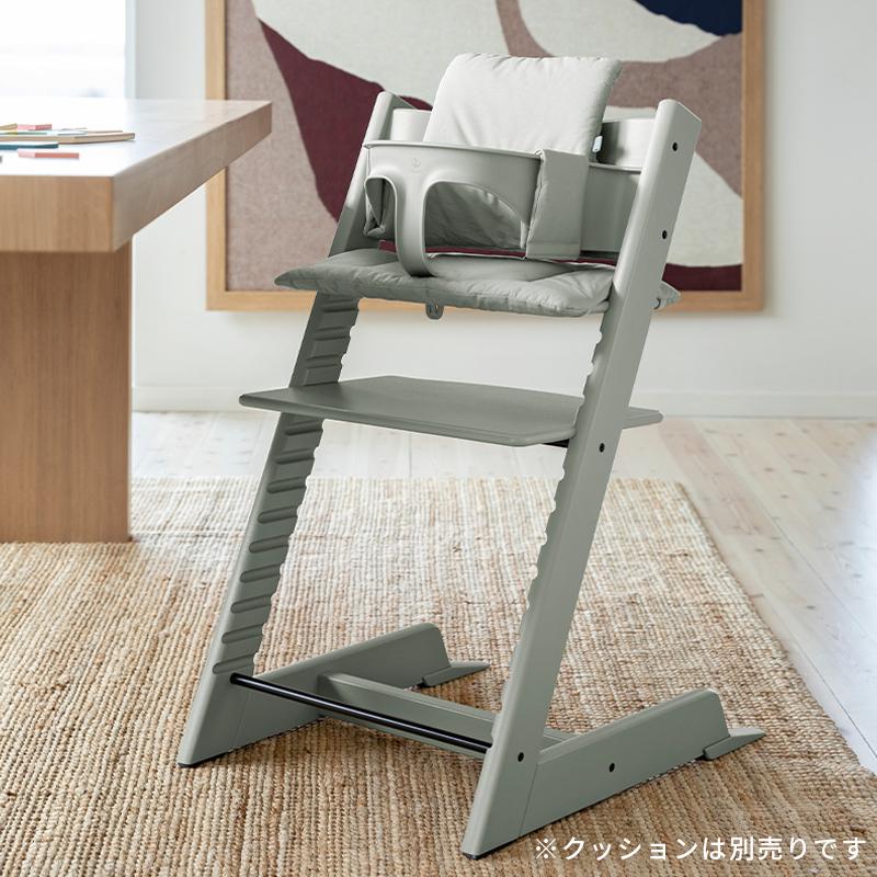 ストッケ Tripp Trapp ハイチェア ヘイジーグレー ベビーセット付き トリップトラップ ストッケ チェア ベビーセット 2点セット ベビー