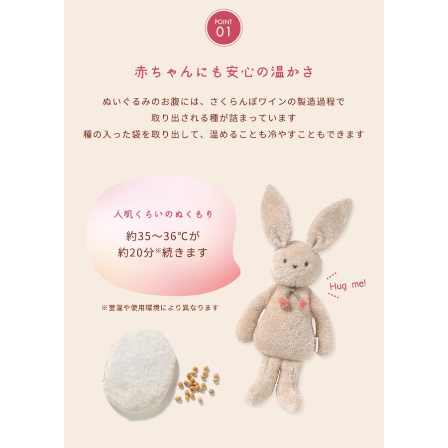 10mois ディモワ チェリードゥドゥ しろくま ぬいぐるみ チェリー