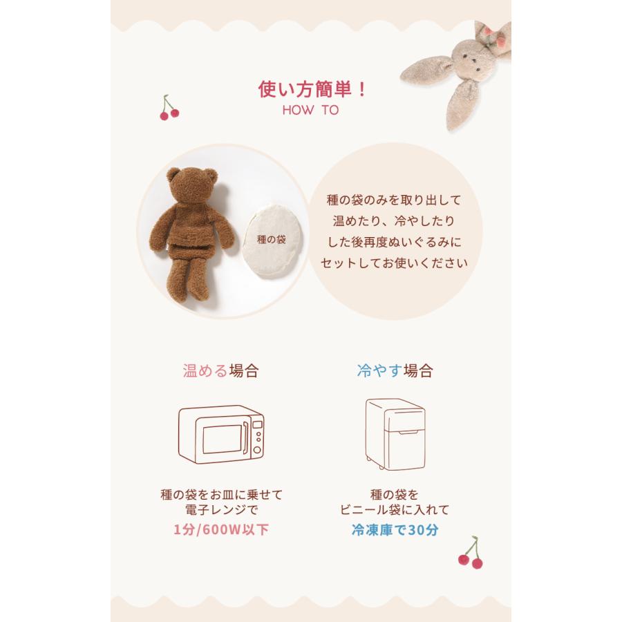 10mois ディモワ チェリードゥドゥ しろくま ぬいぐるみ チェリー