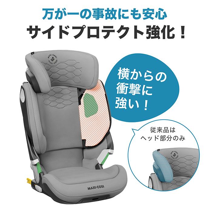 ジュニアシート isofix マキシコシ コア プロ アイサイズ KORE Pro i-size オーセンティックブラックの画像