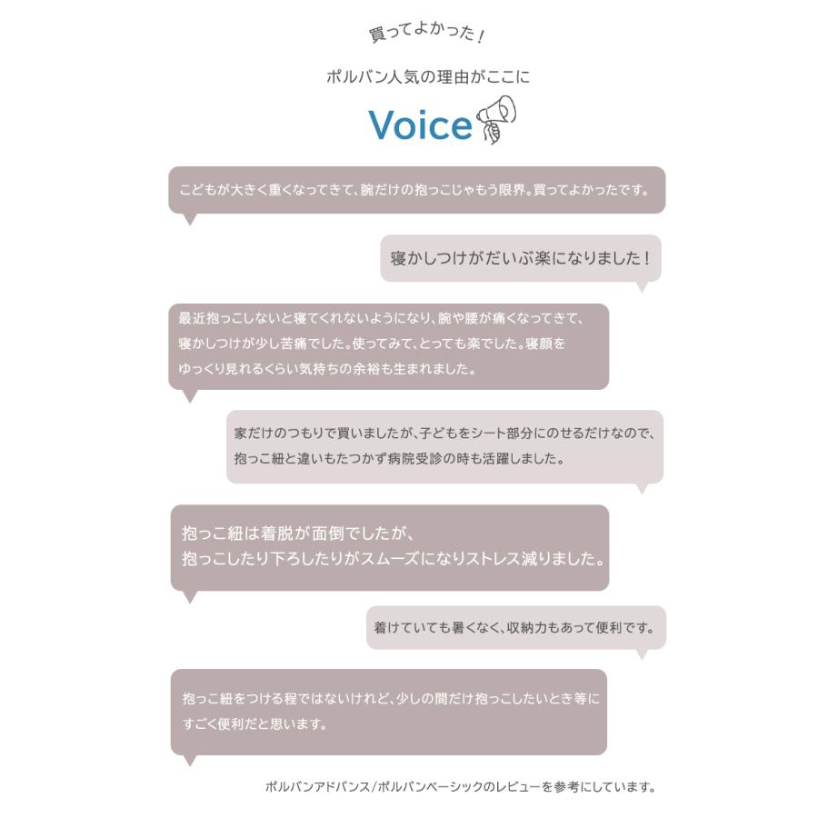 ポルバン アドバンス ヒップシート ダブルショルダー 付き 2点セット 最新モデル POLBAN ADVANCE 抱っこひも ウエストポーチ 正規品