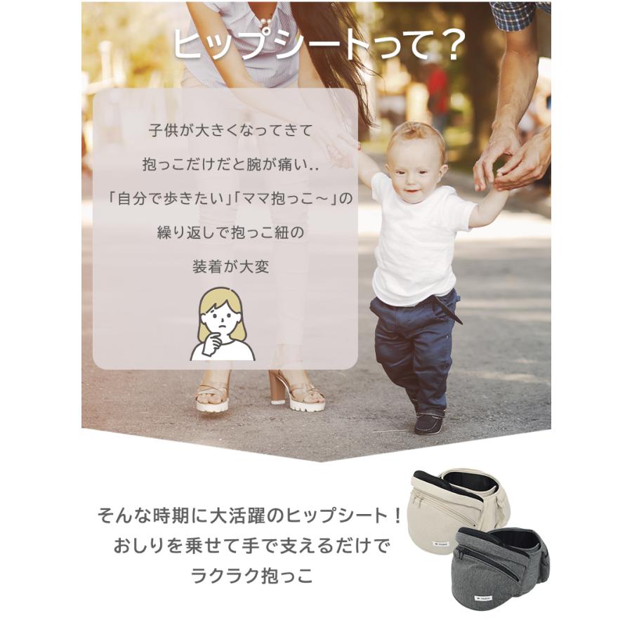 ポルバン アドバンス ヒップシート ダブルショルダー 付き 2点セット