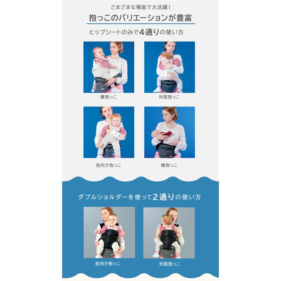 ポルバン アドバンス ヒップシート ダブルショルダー 付き 2点セット