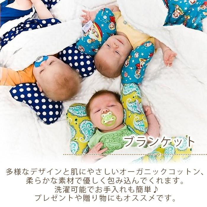 ElephantEars ベビーエレファントイヤー ブランケット ブルーン ベビー