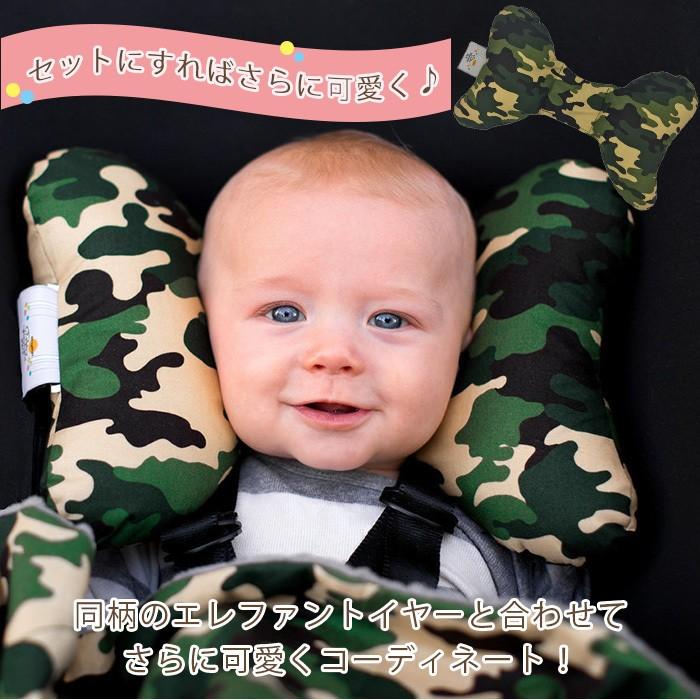 ElephantEars ベビーエレファントイヤー ブランケット ブルーン ベビー