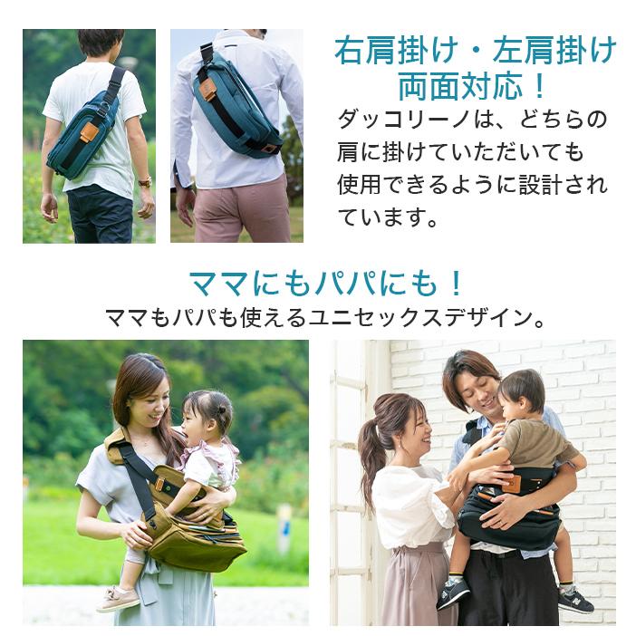 ボディバッグ ダッコリーノ ベーシック ミリタリーナイロン daccolino