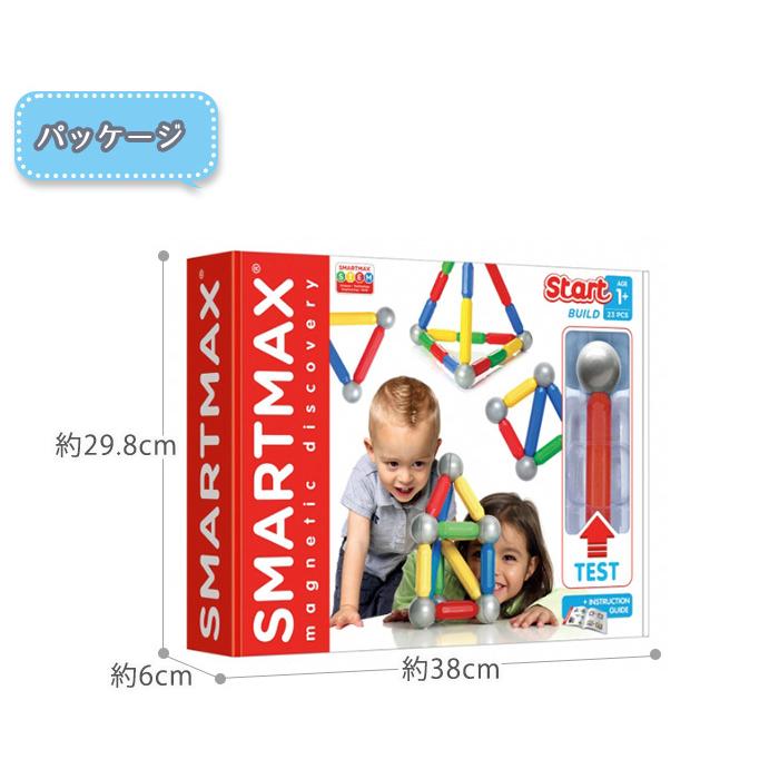 スマートマックス ビルド スターター 23ピース 磁石 おもちゃ ブロック