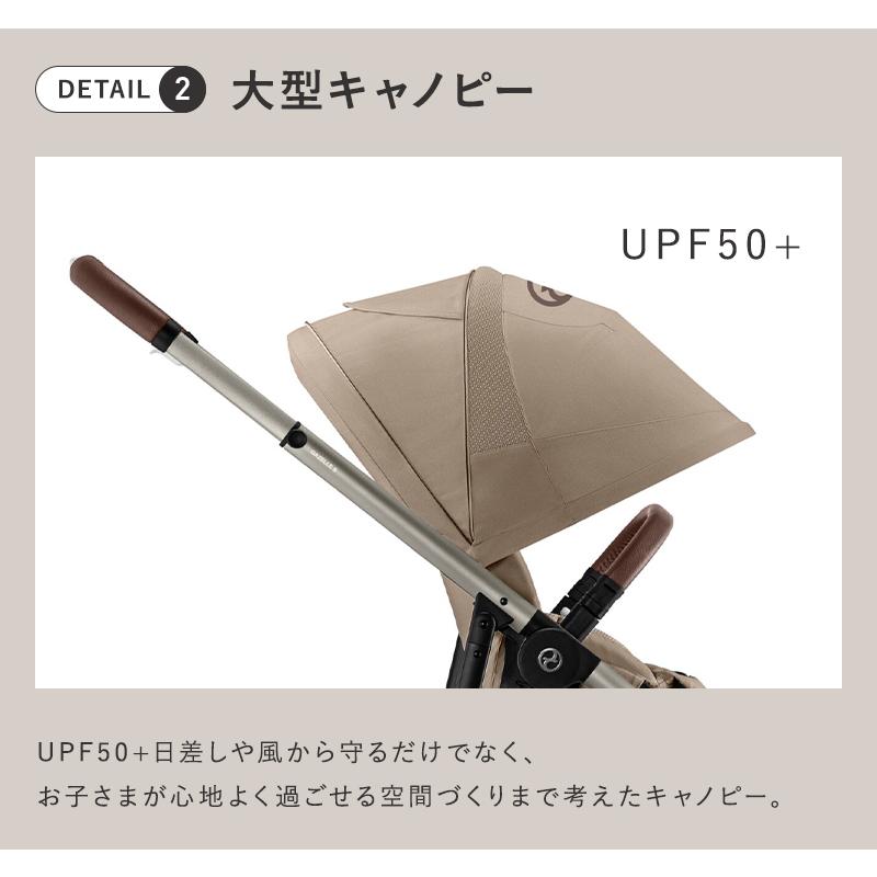 サイベックス（CYBEX） ガゼルS + クラウド T i-size + カーシート