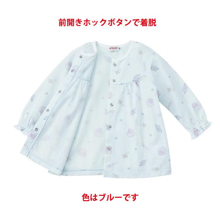 ミキハウス 海の貝がら柄 タック天竺素材の前開き 長袖パジャマ 12