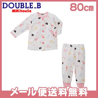 ミキハウス ダブルB mikihouse DOUBLE_B パジャマ 61-7302-821 80cm