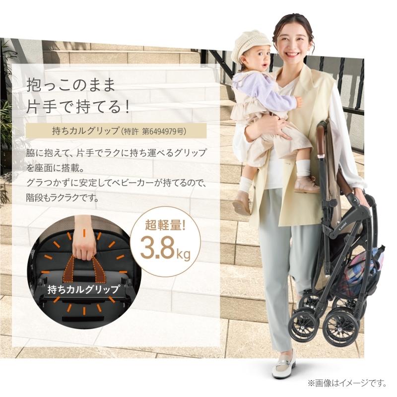 Combi 折りたたみベビーカー グレー　美品 Acbee plus MA｜コンビ公式ブランドストア