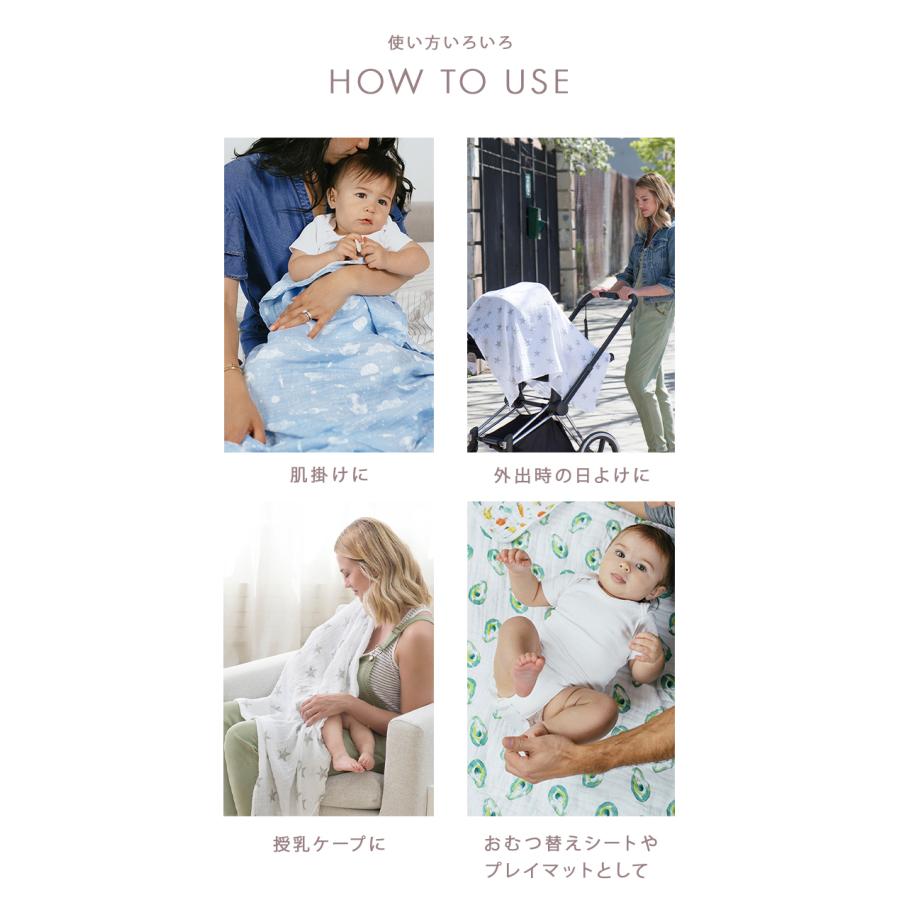エイデンアンドアネイ aden+anais モスリンスワドル おくるみ