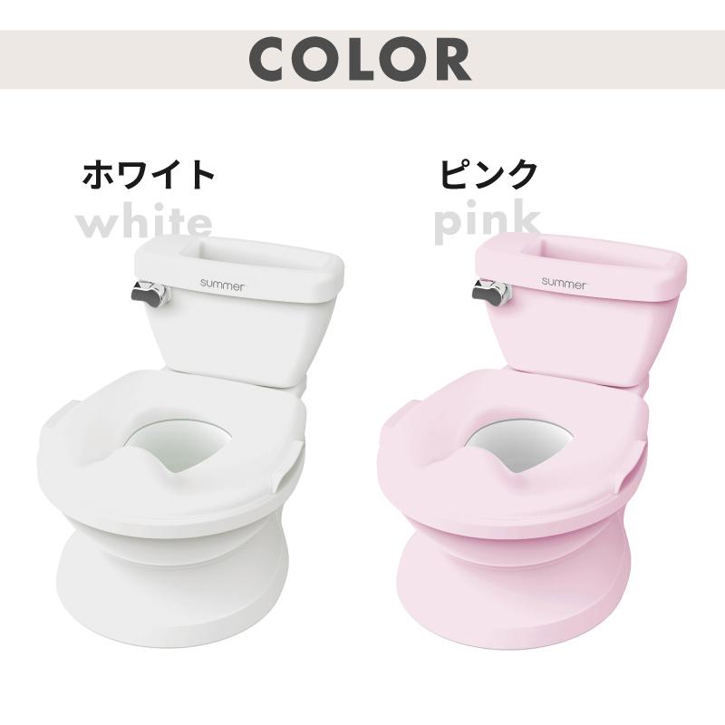 Summer サマー マイサイズポッティ 2 日本育児 おまる 補助便座