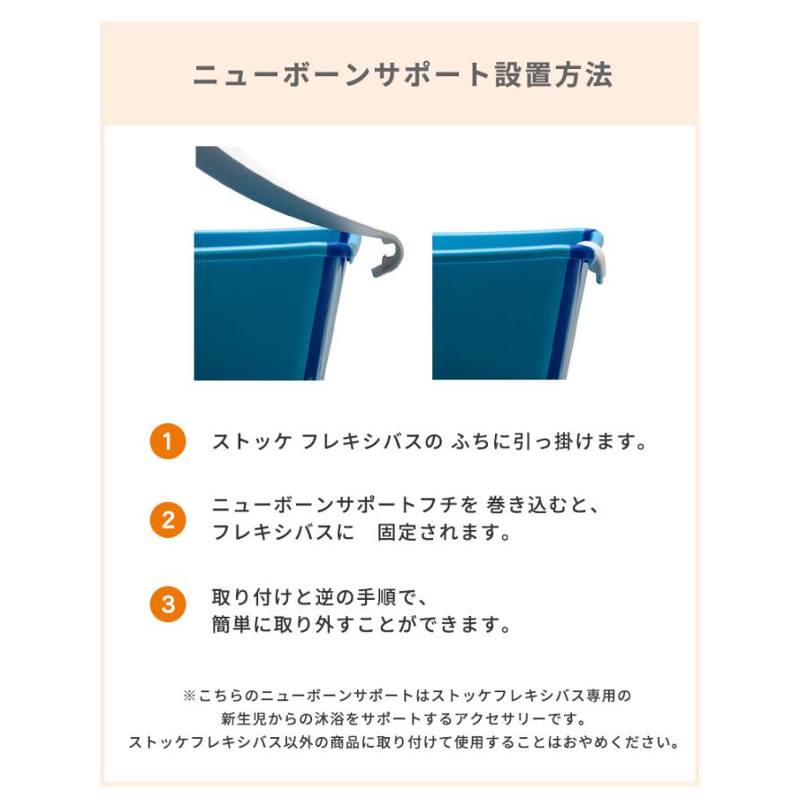 STOKKE（ストッケ） フレキシバス バンドルパック オーシャンブルー