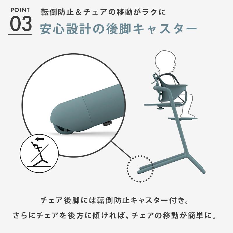 サイベックス レモ 3in1 サンドホワイト cybex LEMO レモチェア サイベックス レモ 3in1 サンドホワイト cybex LEMO レモチェア