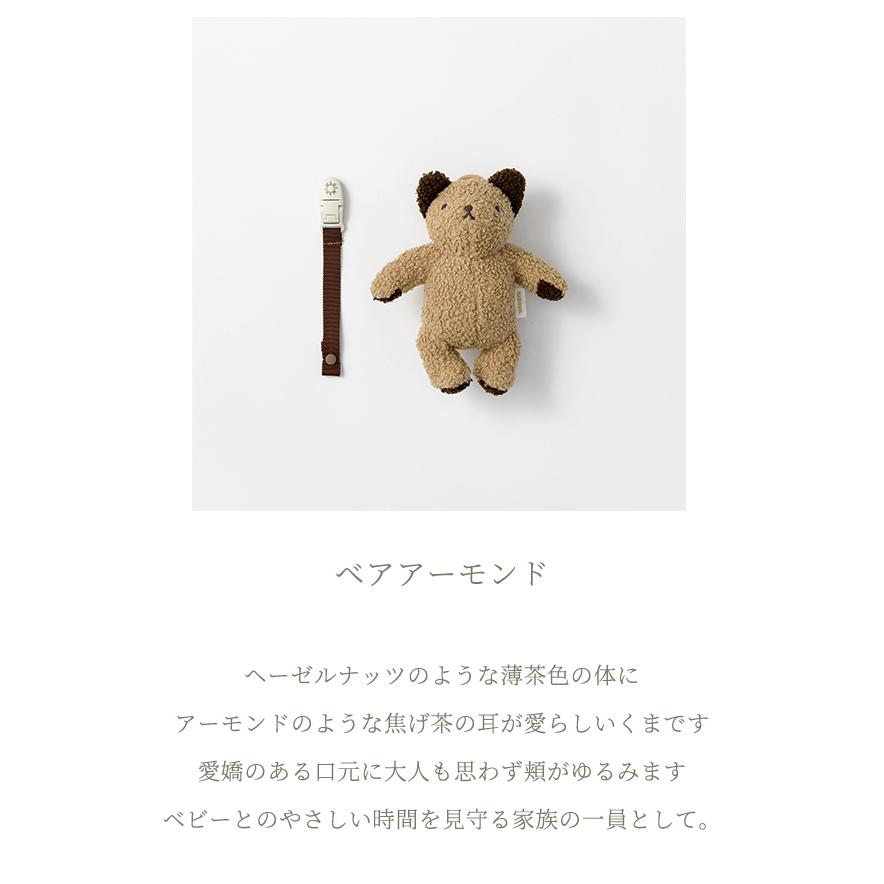 マールマール ラトル ぬいぐるみ MARLMARL BFF+ rattle bunny マールマール ラトル ぬいぐるみ MARLMARL BFF+ rattle bunny
