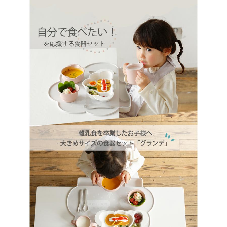 10mois ディモワ mamamanma マママンマ グランデ セット ベビー 食器セット 出産祝い ベビー 大きめ 離乳食 食器 電子レンジ 対応 出産祝い 女の子 男の子の画像