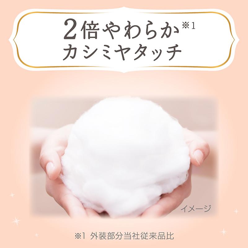 メリーズ パンツ ファーストプレミアム パンツ Lサイズ 9kg 〜 14kg 144枚 36枚×4袋 パンツタイプ 花王 Merries 紙おむつ 紙オムツ プレミアム カシミヤタッ｜natural-living｜04