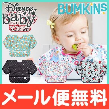 バンキンス Bumkins ディズニーコラボシリーズ スリーブビブ 長袖タイプ 6ヶ月 2歳 お食事エプロン