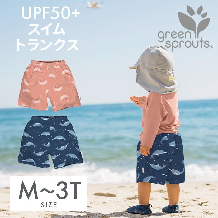 i play スイムパンツ内蔵 スイムトランクス M-3T コーラルディノ