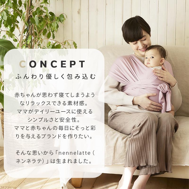 ネンネラテ ベビーキャリア サックス baby carrier nennelatte 抱っこ紐 新生児 抱っこひも｜natural-living｜03