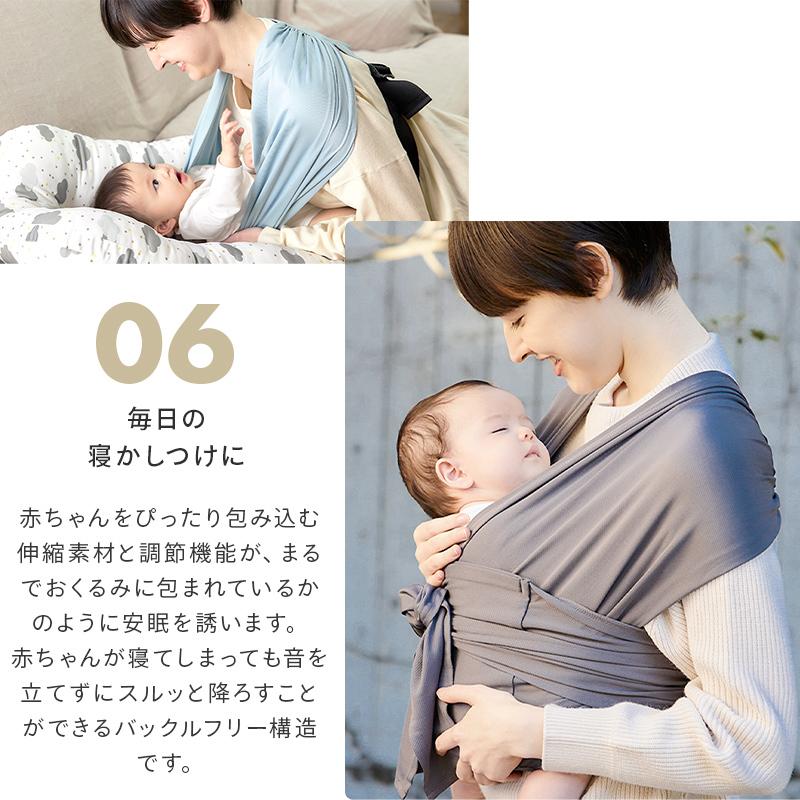 ネンネラテ ベビーキャリア サックス baby carrier nennelatte 抱っこ紐 新生児 抱っこひも｜natural-living｜10