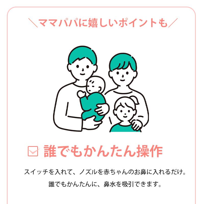 メルシーポット 電動鼻水吸引器 ベビースマイル S-504 ピーチ 鼻水吸引器 電動 鼻吸い器 鼻吸い 鼻吸引 鼻水 電動鼻吸い器 鼻水吸引 鼻水吸い器の画像