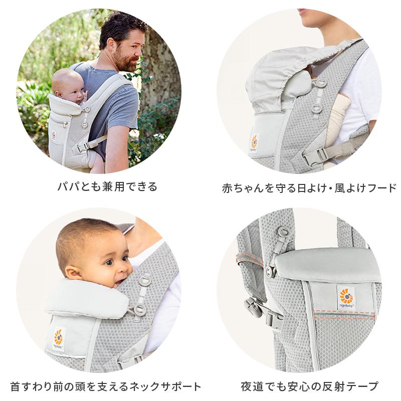 寝かせつけ楽々♡エルゴ アダプト 抱っこひも パールグレー メッシュ 10％ポイント】エルゴベビー ADAPT SoftFlex(アダプト ソフト