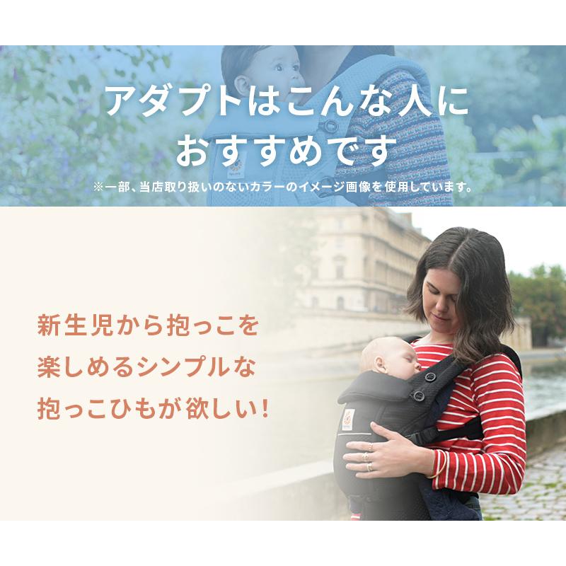 ergobaby（エルゴベビー） エルゴ アダプト ソフトフレックス