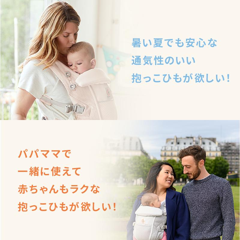 ergobaby（エルゴベビー） エルゴ アダプト ソフトフレックス
