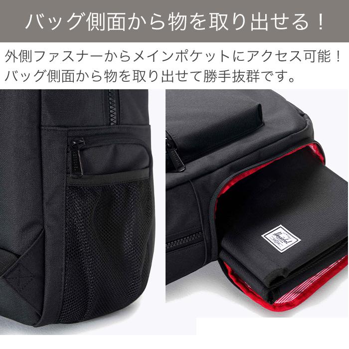 HERSCHEL ハーシェル マザーズリュック マザーズバッグ Settlement