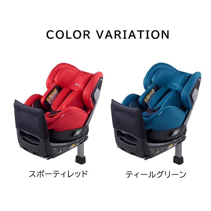 チャイルドシート 新生児 レカロ サリア Salia R129 : u687481