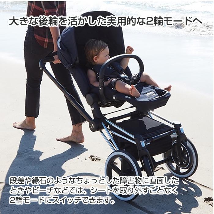 cybex PRIAM サイベックス プリアム フルセット ローズゴールドフレーム ＋ JSペティコート シートパック A型ベビーカ− 新生児から｜natural-living｜12