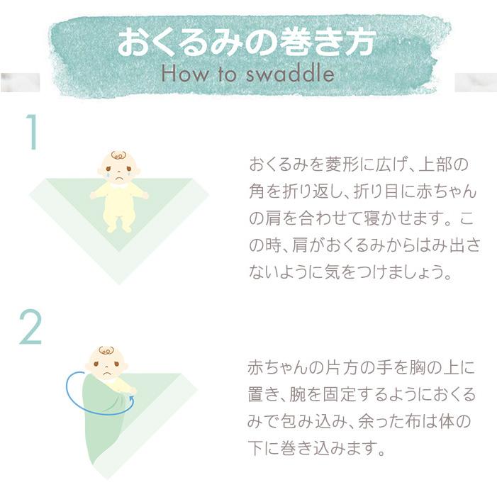 エイデンアンドアネイ エッセンシャルズ aden+anais essentials モスリン スワドル 2枚入り おくるみ ブランケット 出産祝い 出産準備 ギフト プレゼント |  | 10