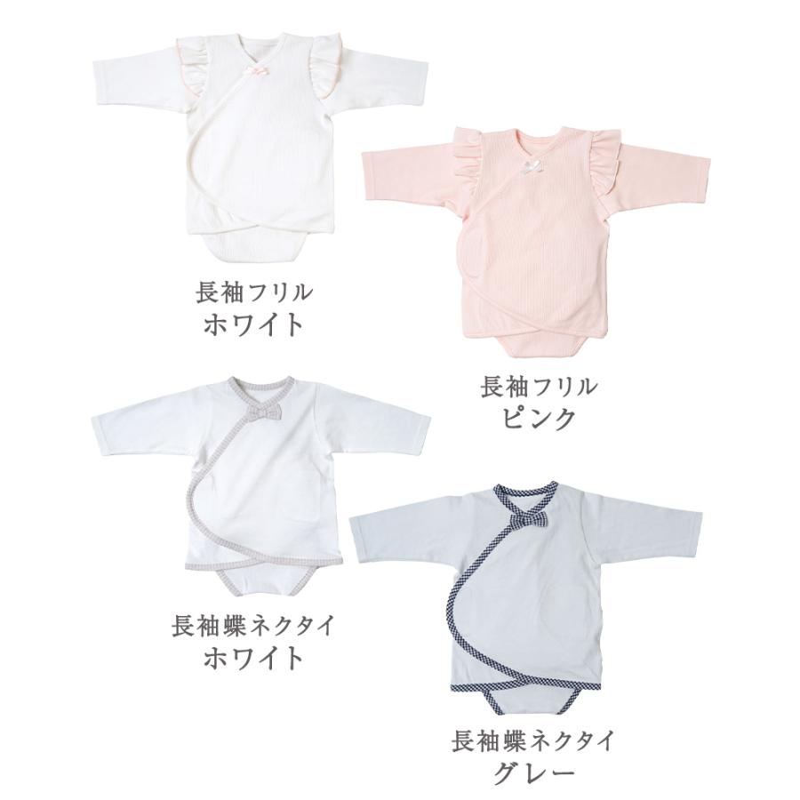 10mois ディモワ PATTO SATTO OMEKASHI 半袖チーフ 肌着 インナー