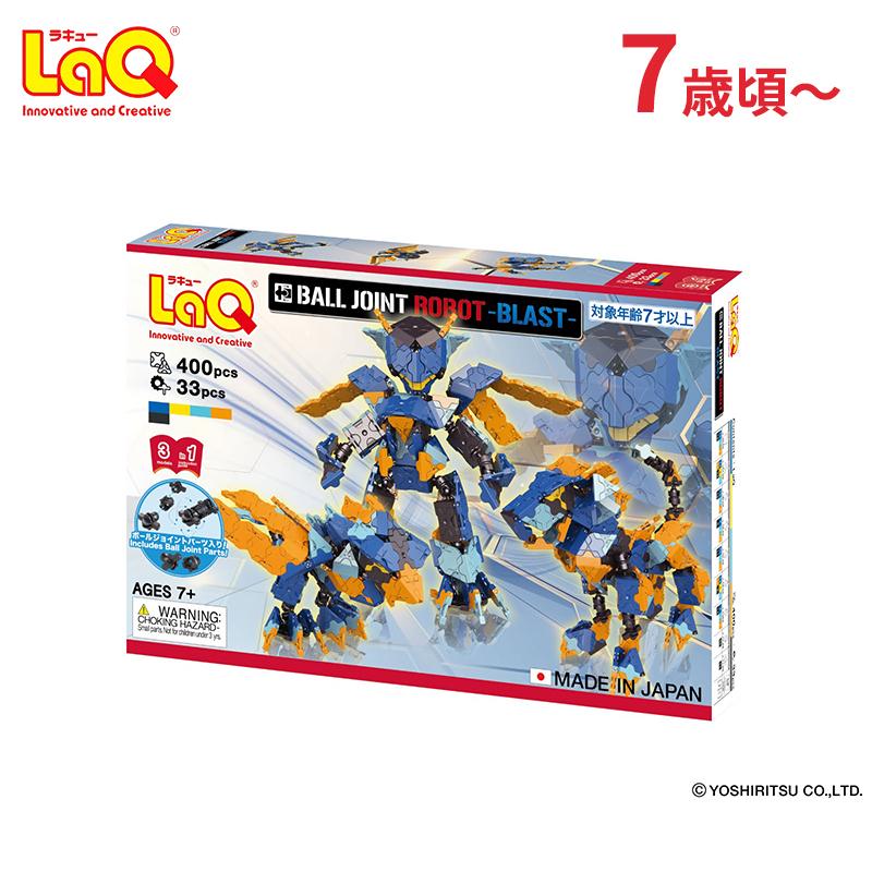 LaQ ラキュー ボールジョイント ロボット ブラスト 知育玩具 ブロック 