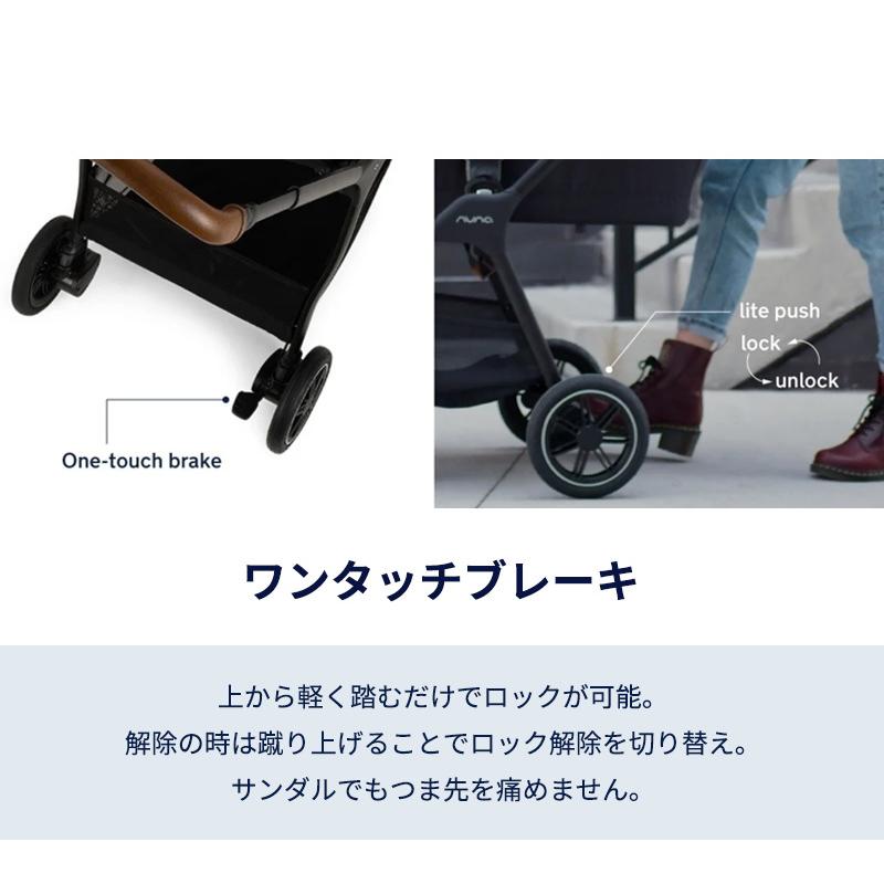 カトージ（KATOJI） nuna ヌナ ベビーカー トリヴ ネクスト キャビア