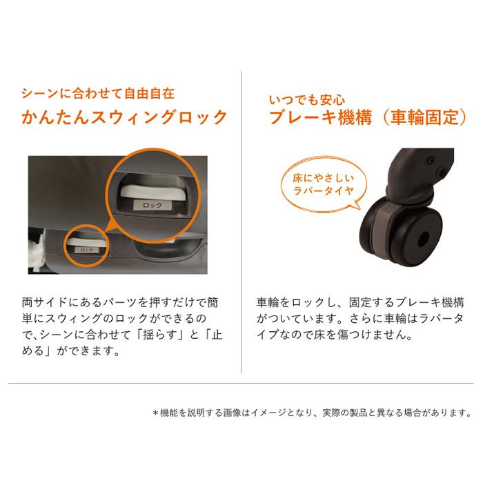 コンビ ネムリラ AUTO SWING LM ミントグレー スウィングベッド 