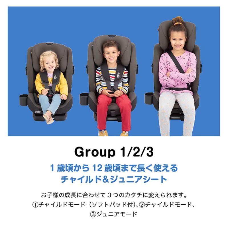 カトージ Joie チャイルドシート ボールドR エンバー ジョイー bold R