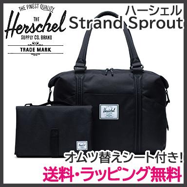 HERSCHEL ハーシェル マザーズバッグ STRAND SPROUT Black おむつ替え 