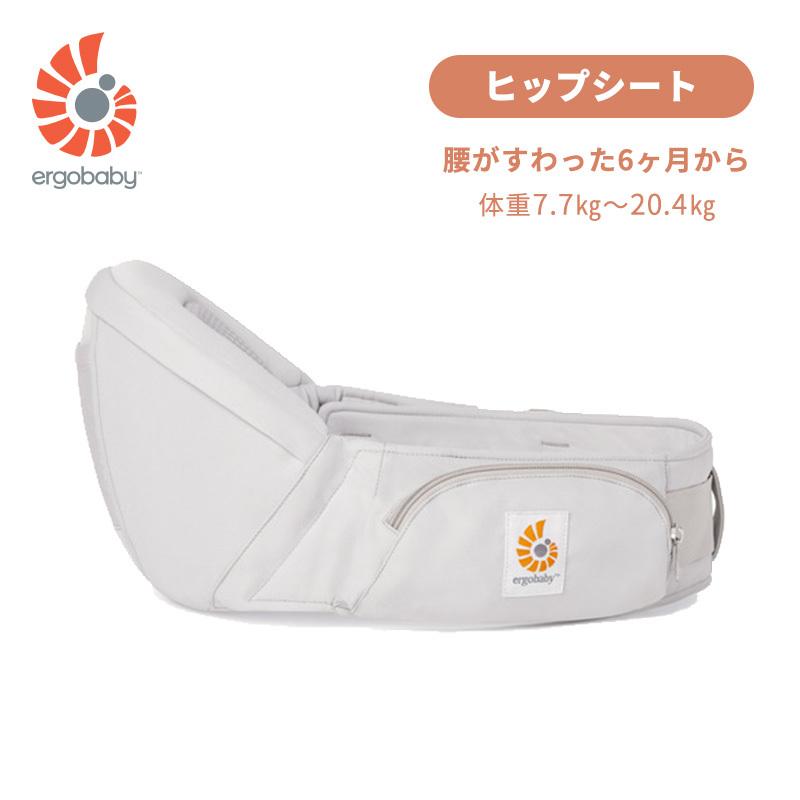ergobaby（エルゴベビー） エルゴ リフト ヒップシート パールグレー