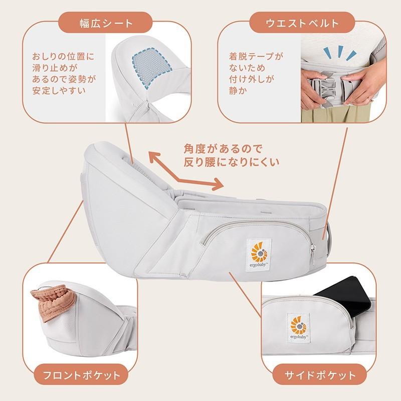 ergobaby（エルゴベビー） エルゴ リフト ヒップシート パールグレー