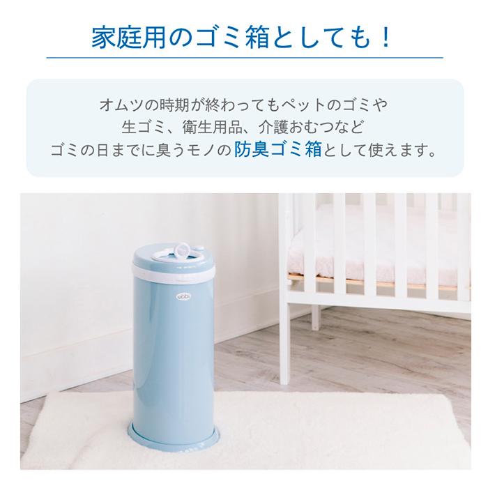 配送員設置送料無料 ウッビー Ubbi インテリア おむつペール セージ おむつ ゴミ箱 オムツ ゴミ箱 受賞店舗 Www Fiscaliaguerrero Gob Mx