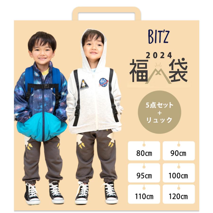 2024年福袋 BIT'Z ビッツ 福袋 子供服5点セット + リュック 80cm 〜 120cm F.Oインターナショナル エフオー 子供服 新春福袋 キッズ｜natural-living｜08