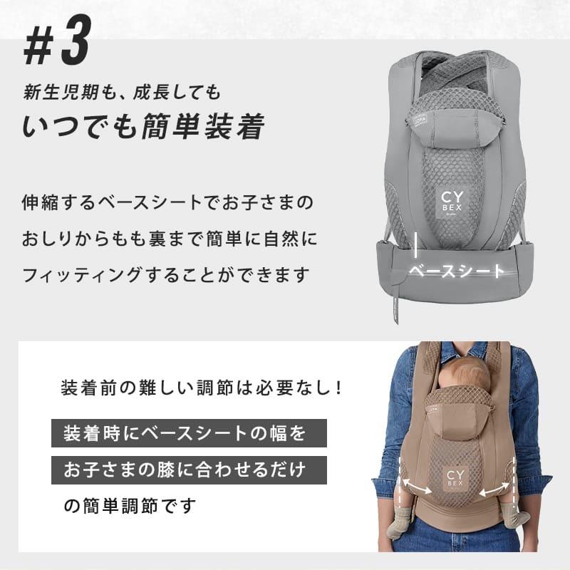 サイベックス（CYBEX） コヤ キャリア リーフグリーン 抱っこ紐 ベビー