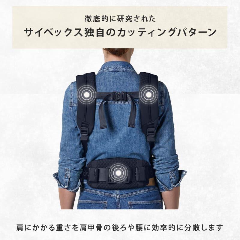 サイベックス（CYBEX） コヤ キャリア リーフグリーン 抱っこ紐 ベビー
