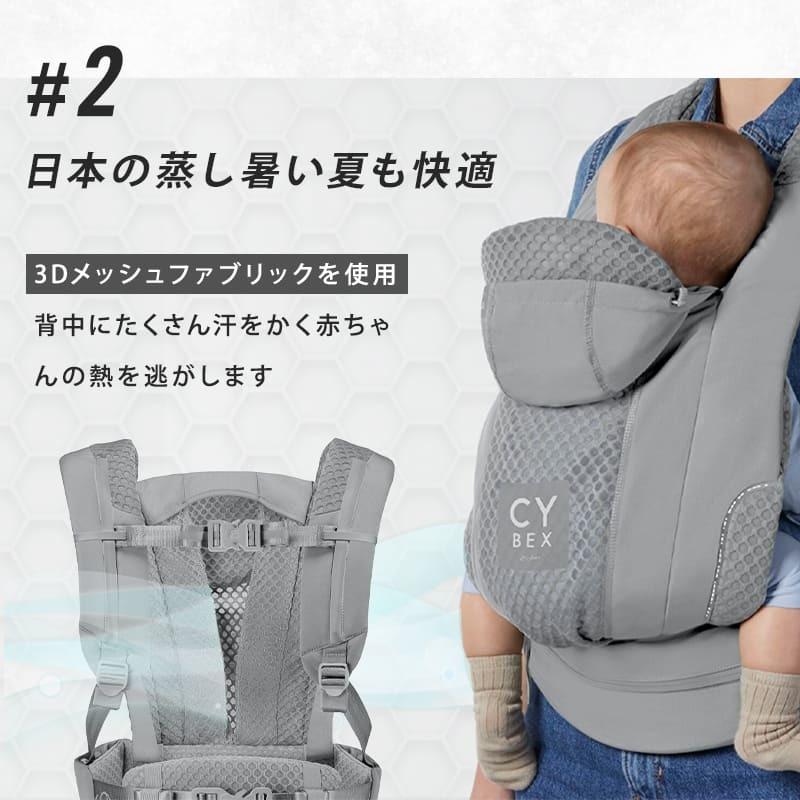 サイベックス（CYBEX） コヤ キャリア リーフグリーン 抱っこ紐 ベビー