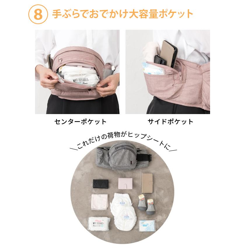 ナップナップ トラン ヒップシート シングルショルダー シープベージュ 