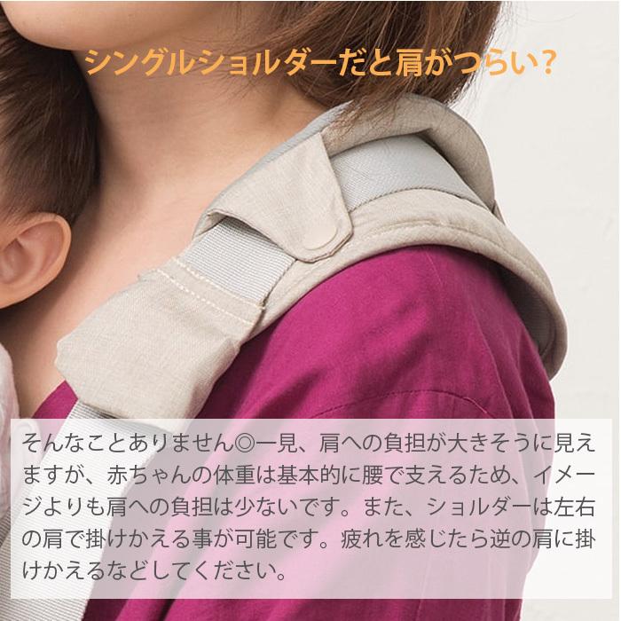 ナップナップ トラン ヒップシート シングルショルダー シープベージュ