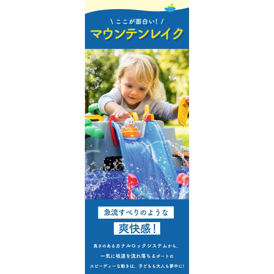 ボーネルンド BorneLund アクアプレイ マウンテンレイク 水遊び ボーネルンド BorneLund アクアプレイ マウンテンレイク 水遊び